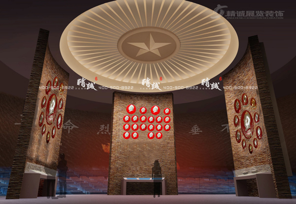 圣地河谷金延安紅藏展館設(shè)計效果圖