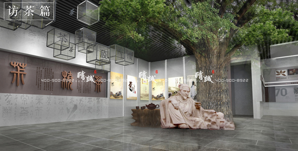 茶文化博物館設(shè)計效果圖 茶文化博物館設(shè)計效果圖