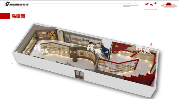 太原村史館設(shè)計(jì)效果圖