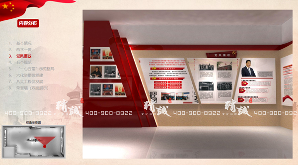 小型展覽館設(shè)計(jì)案例:54平淡村黨群服務(wù)中心PPT 小型展覽館設(shè)計(jì)案例:54平淡村黨群服務(wù)中心PPT