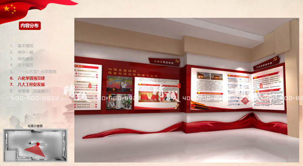 小型展覽館設(shè)計(jì)案例:54平淡村黨群服務(wù)中心PPT 小型展覽館設(shè)計(jì)案例:54平淡村黨群服務(wù)中心PPT