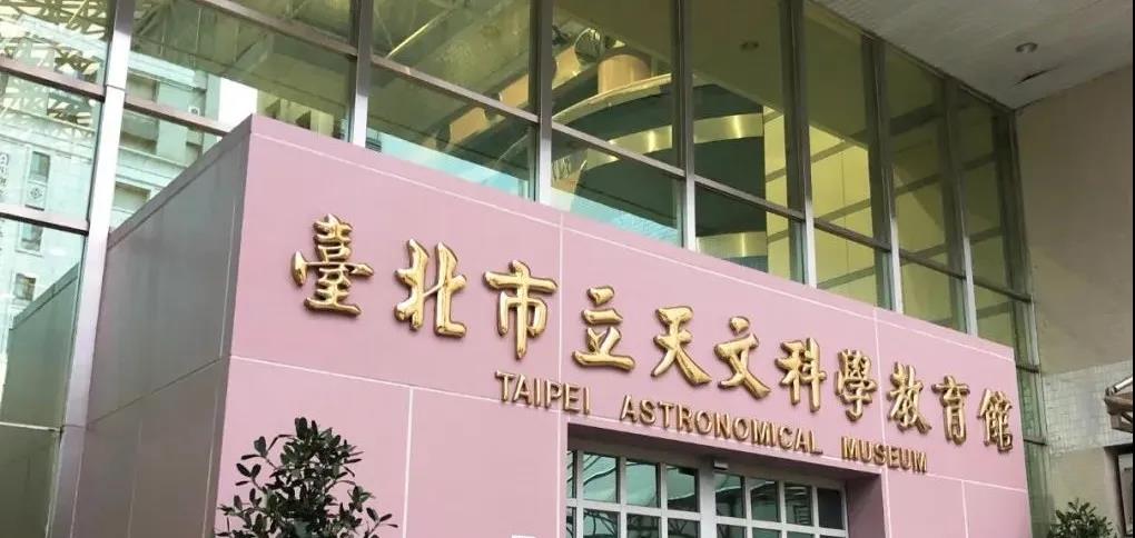 天文科學教育館的施工工藝與細節(jié)