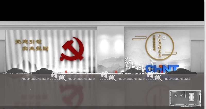 正泰智能電氣產(chǎn)業(yè)展館設計方案 正泰智能電氣產(chǎn)業(yè)展館設計方案