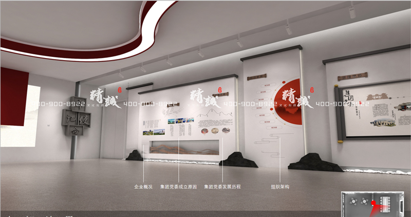 正泰智能電氣產(chǎn)業(yè)展館設計方案 正泰智能電氣產(chǎn)業(yè)展館設計方案