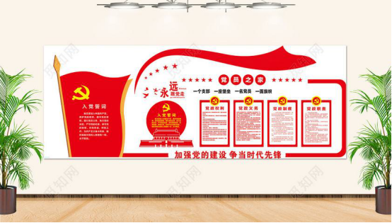 黨建館設(shè)計(jì)的5條思路 黨建館設(shè)計(jì)的5條思路