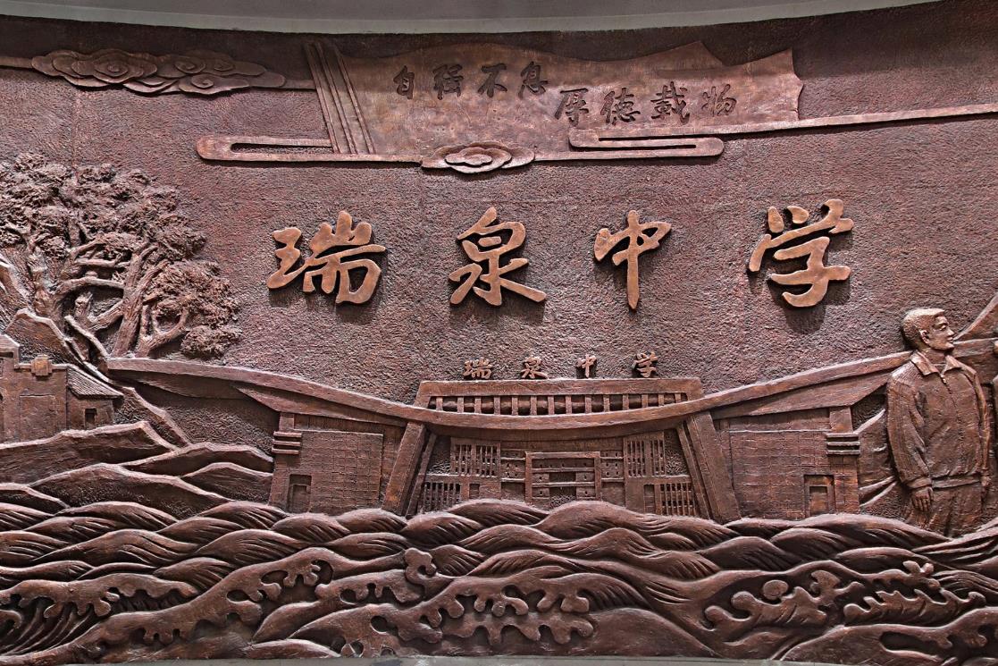 校史館的空間設(shè)計(jì)和展示手法 校史館的空間設(shè)計(jì)和展示手法