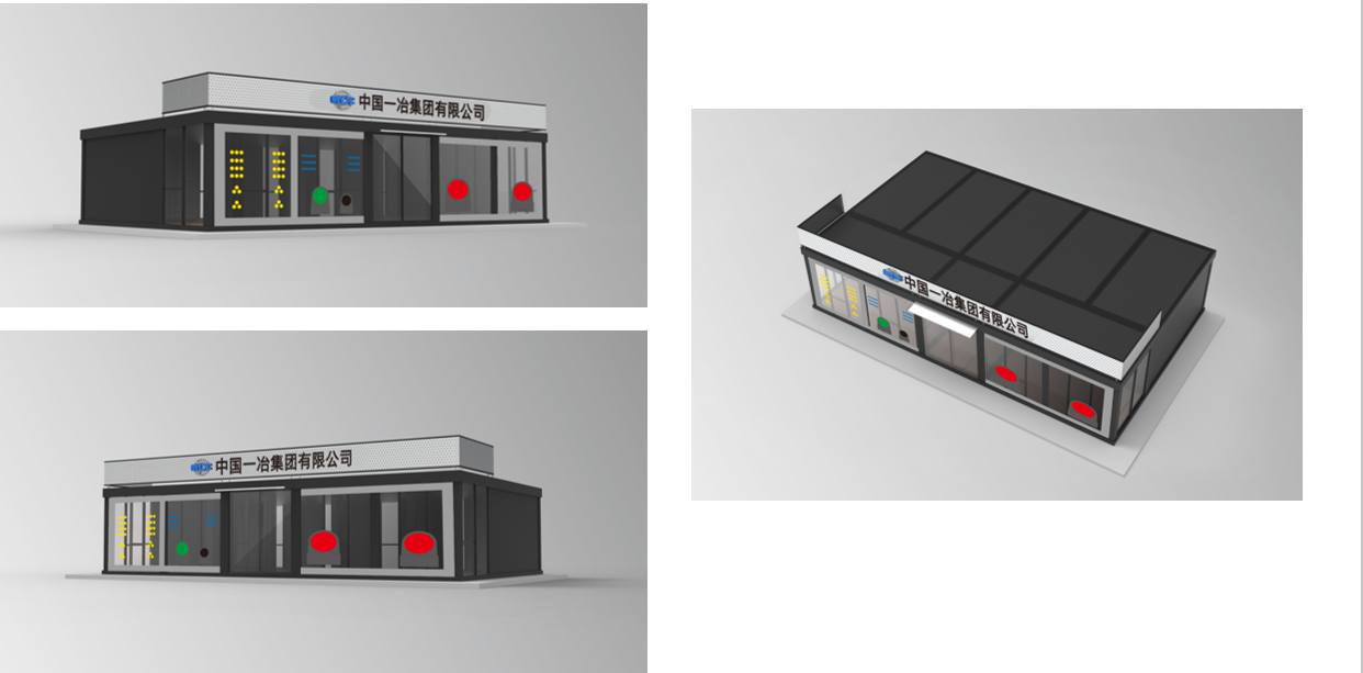 智慧管廊展館設(shè)計(jì)方案 智慧管廊展館設(shè)計(jì)方案