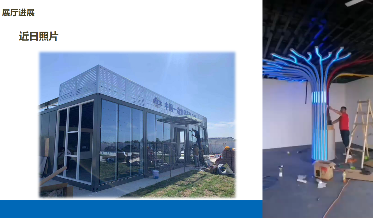 智慧管廊展館設(shè)計(jì)方案 智慧管廊展館設(shè)計(jì)方案