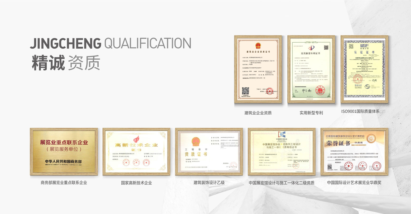 西安展廳設計如何選擇可靠的公司 西安展廳設計如何選擇可靠的公司