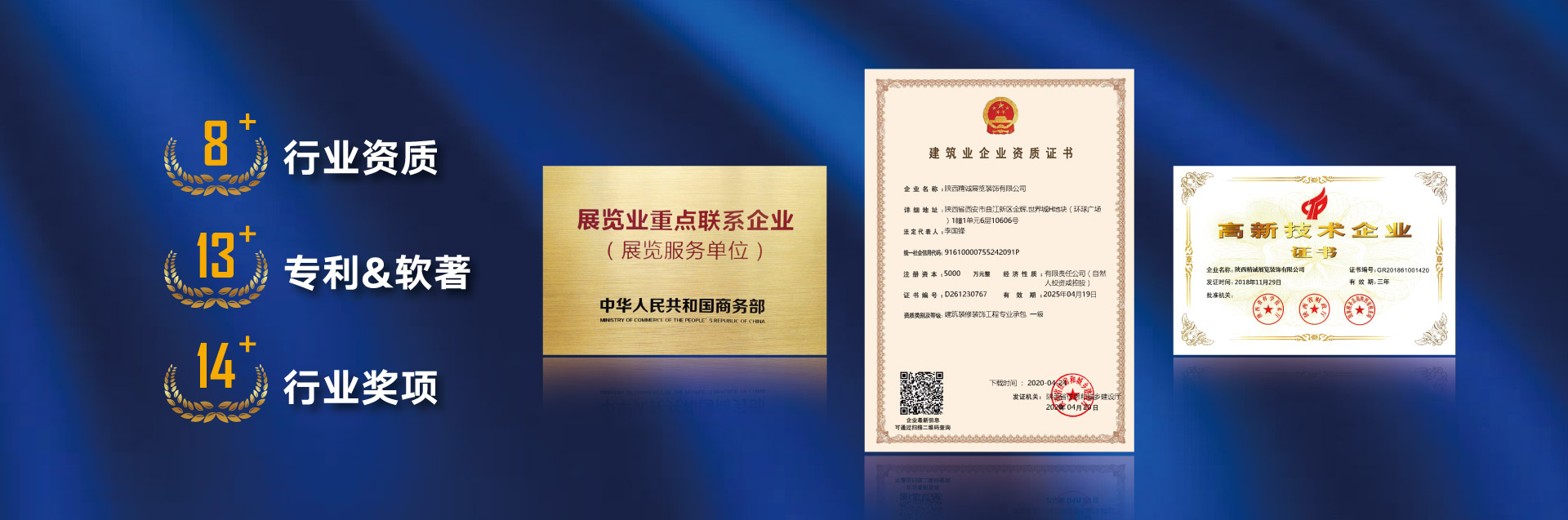 性價比高的展館是如何做到的？