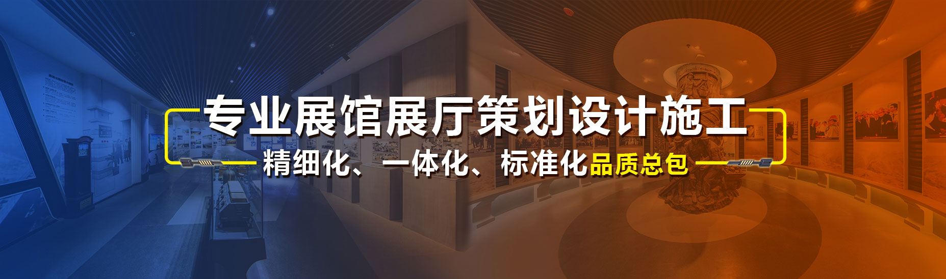 展館設(shè)計主要考慮設(shè)計師的綜合因素 展館設(shè)計主要考慮設(shè)計師的綜合因素