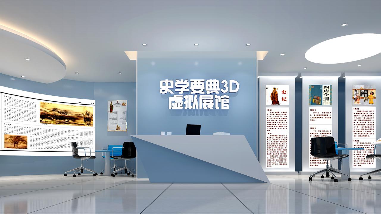 線上展館設(shè)計(jì)越來越火爆 線上展館設(shè)計(jì)越來越火爆