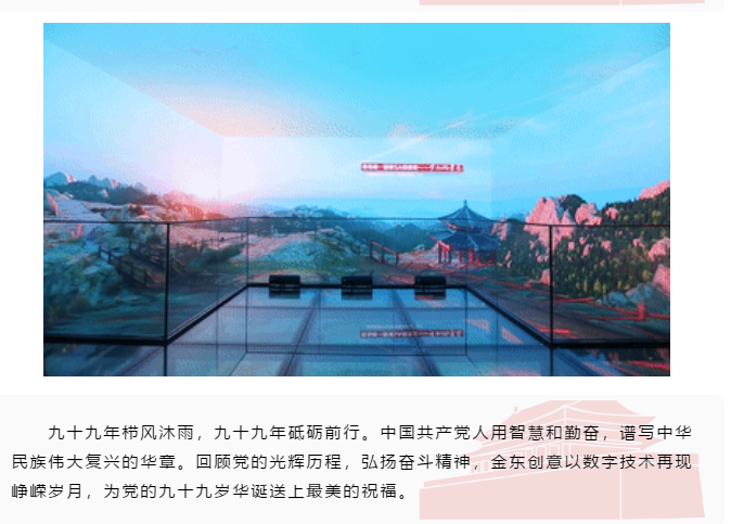 100周年黨建解說詞寫法，黨建館設(shè)計解說新創(chuàng)意