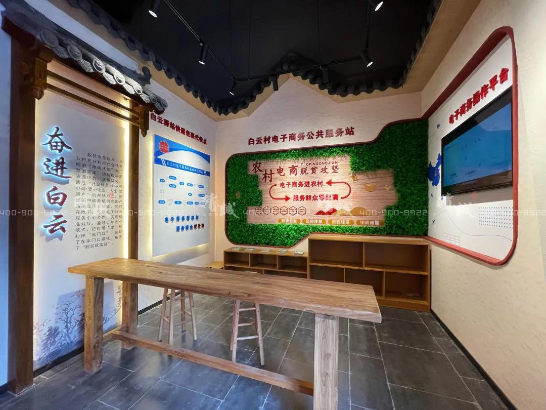鄉(xiāng)村旅游示范村展廳設(shè)計(jì)|嶺澗白云 美麗鄉(xiāng)村 鄉(xiāng)村旅游示范村展廳設(shè)計(jì)|嶺澗白云 美麗鄉(xiāng)村