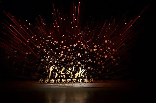 展館序廳設(shè)計(jì)解說 展館序廳設(shè)計(jì)解說