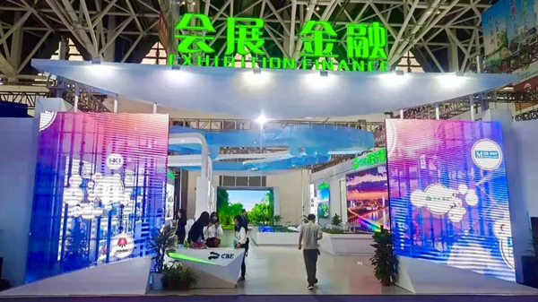 2021年第五屆絲博會(huì)精誠(chéng)作品 2021年第五屆絲博會(huì)精誠(chéng)作品