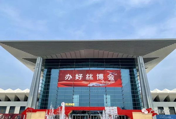 2021年第五屆絲博會(huì)精誠(chéng)作品 2021年第五屆絲博會(huì)精誠(chéng)作品