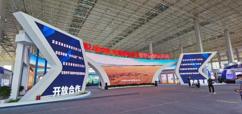 開(kāi)放合作 綠色發(fā)展丨“四顧”青洽會(huì)，今年我們帶著海西館又來(lái)啦！