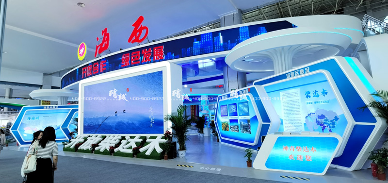 開(kāi)放合作 綠色發(fā)展丨“四顧”青洽會(huì)，今年我們帶著海西館又來(lái)啦！