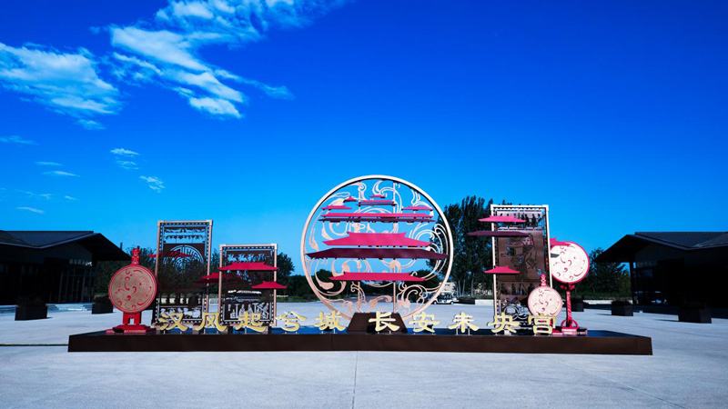 西安漢長安城未央宮歷史文化博物館設(shè)計與施工 西安漢長安城未央宮歷史文化博物館設(shè)計與施工