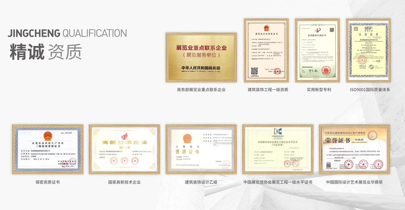 展館裝修多少錢才是合理的？