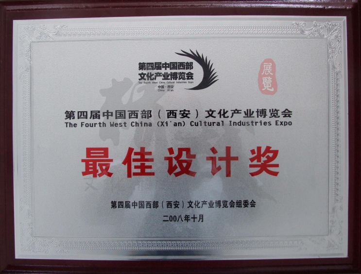 精誠展覽展館展廳行業(yè)資質(zhì) 精誠展覽展館展廳行業(yè)資質(zhì)