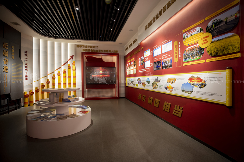 油田展館設(shè)計(jì)施工|陜參一井展覽館案例 油田展館設(shè)計(jì)施工|陜參一井展覽館案例