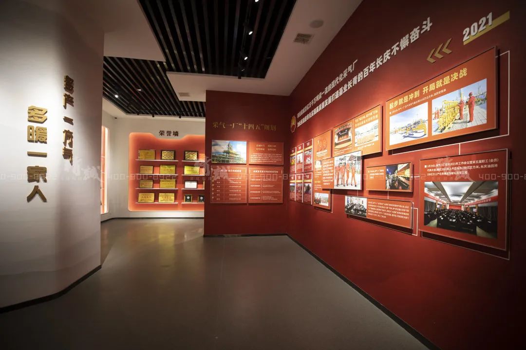 油田展館設(shè)計(jì)施工|陜參一井展覽館案例 油田展館設(shè)計(jì)施工|陜參一井展覽館案例