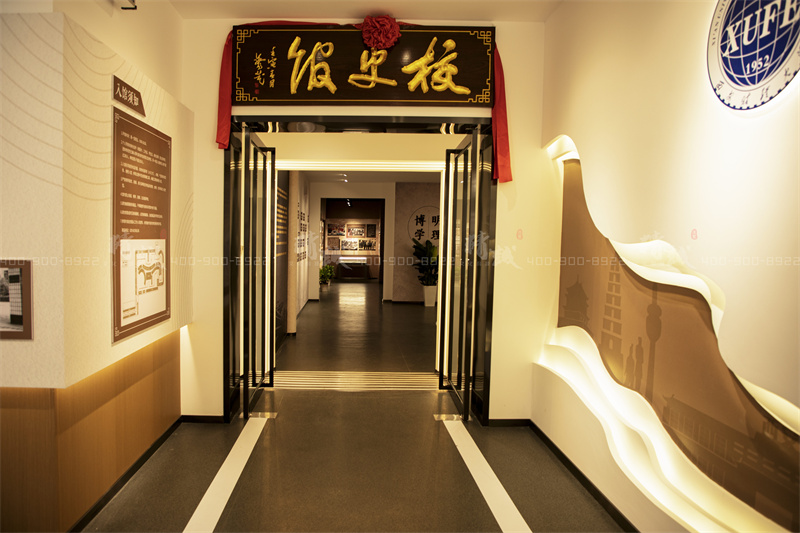 校史館設(shè)計(jì)-西安財(cái)經(jīng)大學(xué)校史館設(shè)計(jì)與施工 校史館設(shè)計(jì)-西安財(cái)經(jīng)大學(xué)校史館設(shè)計(jì)與施工