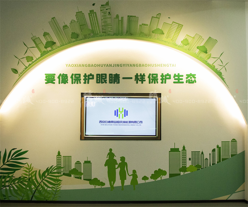 科普館設(shè)計(jì)-環(huán)保 環(huán)境類展廳-益恒垃圾無(wú)害化處理熱電項(xiàng)目科普體驗(yàn)館 科普館設(shè)計(jì)-環(huán)保 環(huán)境類展廳-益恒垃圾無(wú)害化處理熱電項(xiàng)目科普體驗(yàn)館