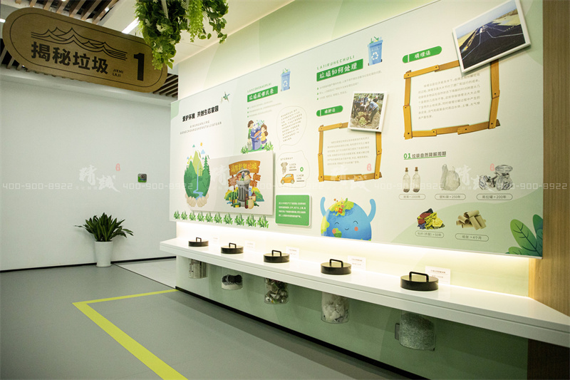 科普館設(shè)計(jì)-環(huán)保 環(huán)境類展廳-益恒垃圾無(wú)害化處理熱電項(xiàng)目科普體驗(yàn)館 科普館設(shè)計(jì)-環(huán)保 環(huán)境類展廳-益恒垃圾無(wú)害化處理熱電項(xiàng)目科普體驗(yàn)館