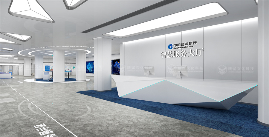 銀行展廳設(shè)計-建設(shè)銀行智慧政務(wù)大廳 銀行展廳設(shè)計-建設(shè)銀行智慧政務(wù)大廳