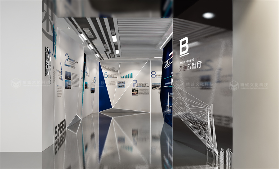 交通行業(yè)展廳設(shè)計-中交科技城規(guī)劃館設(shè)計展示 交通行業(yè)展廳設(shè)計-中交科技城規(guī)劃館設(shè)計展示