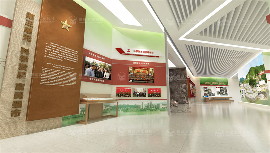 黨史館設(shè)計(jì)-中國(guó)共產(chǎn)黨漢中歷史館 黨史館設(shè)計(jì)-中國(guó)共產(chǎn)黨漢中歷史館