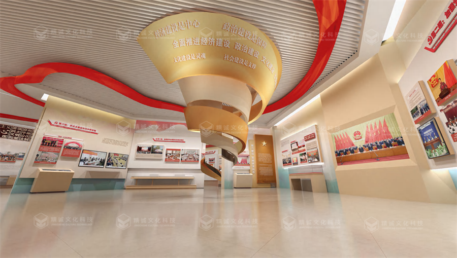 黨史館設(shè)計(jì)-中國(guó)共產(chǎn)黨漢中歷史館 黨史館設(shè)計(jì)-中國(guó)共產(chǎn)黨漢中歷史館