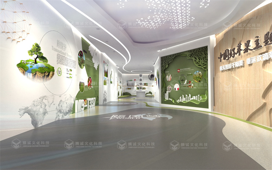 主題館設(shè)計(jì)-千陽中國(guó)好蘋果展示中心 主題館設(shè)計(jì)-千陽中國(guó)好蘋果展示中心