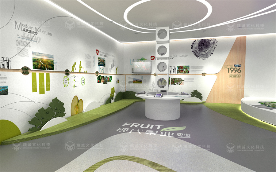 主題館設(shè)計(jì)-千陽中國(guó)好蘋果展示中心 主題館設(shè)計(jì)-千陽中國(guó)好蘋果展示中心