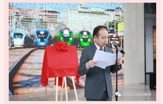 精誠(chéng)文化科技打造“西鐵教育培訓(xùn)基地-陜西鐵路陳列館”揭牌儀式隆重舉行 精誠(chéng)文化科技打造“西鐵教育培訓(xùn)基地-陜西鐵路陳列館”揭牌儀式隆重舉行