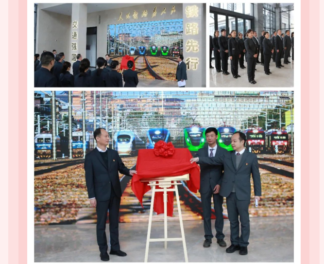 精誠(chéng)文化科技打造“西鐵教育培訓(xùn)基地-陜西鐵路陳列館”揭牌儀式隆重舉行 精誠(chéng)文化科技打造“西鐵教育培訓(xùn)基地-陜西鐵路陳列館”揭牌儀式隆重舉行