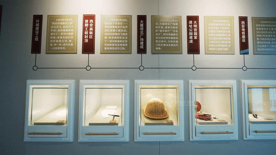 歷史文化展館-西安城建檔案館展廳設(shè)計(jì)施工 歷史文化展館-西安城建檔案館展廳設(shè)計(jì)施工