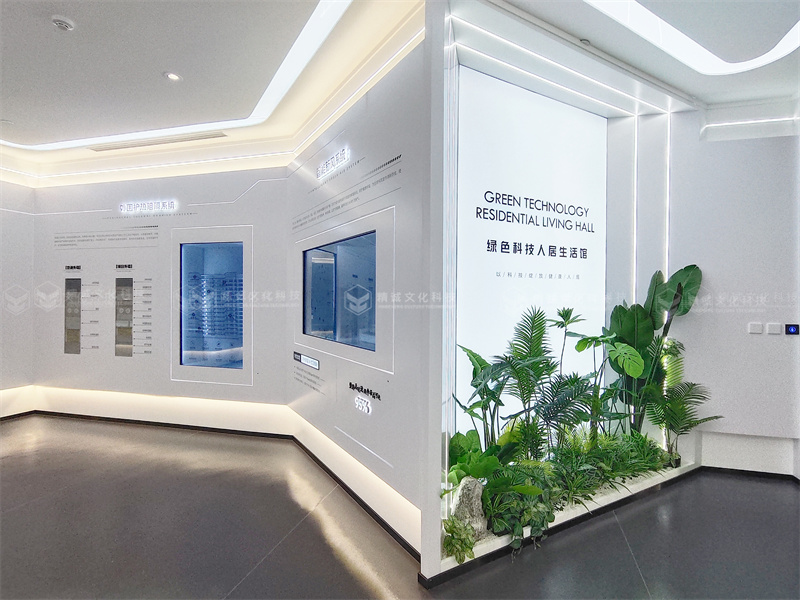 地產(chǎn)工法展廳丨天際·櫟陽府綠色科技人居生活館 地產(chǎn)工法展廳丨天際·櫟陽府綠色科技人居生活館