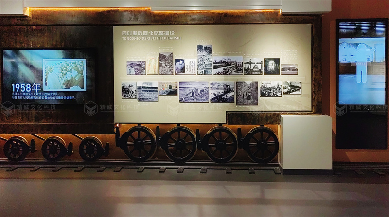 蘭鐵遠(yuǎn)航 檢察榮光丨蘭鐵檢察分院院史展廳 蘭鐵遠(yuǎn)航 檢察榮光丨蘭鐵檢察分院院史展廳