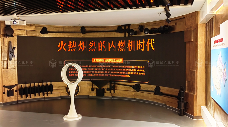 蘭鐵遠(yuǎn)航 檢察榮光丨蘭鐵檢察分院院史展廳 蘭鐵遠(yuǎn)航 檢察榮光丨蘭鐵檢察分院院史展廳