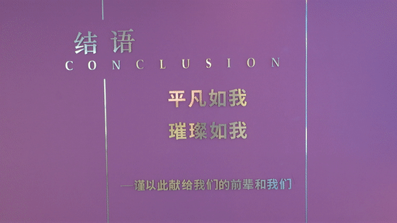 蘭鐵遠(yuǎn)航 檢察榮光丨蘭鐵檢察分院院史展廳 蘭鐵遠(yuǎn)航 檢察榮光丨蘭鐵檢察分院院史展廳