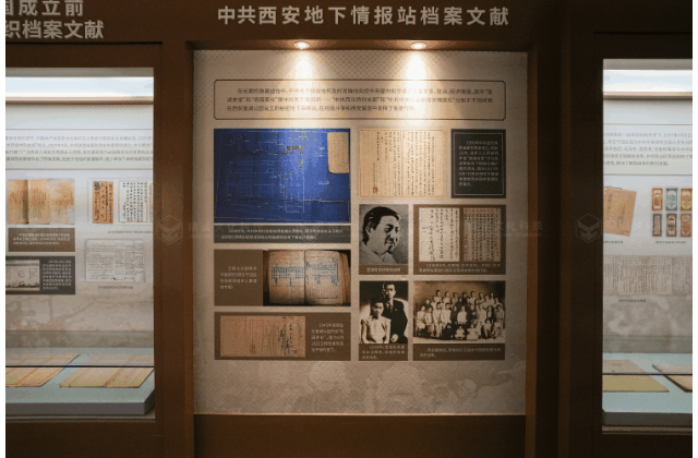 “檔”記大西安 “案”錄新時(shí)代丨西安市檔案館陳列展 “檔”記大西安 “案”錄新時(shí)代丨西安市檔案館陳列展
