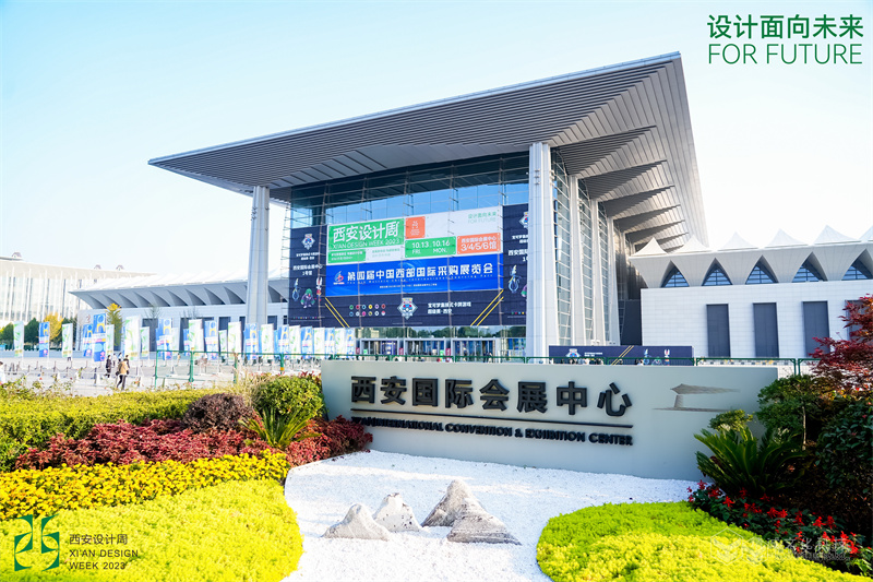 2023年西安設(shè)計(jì)周-精誠(chéng)文化科技展位制作 2023年西安設(shè)計(jì)周-精誠(chéng)文化科技展位制作