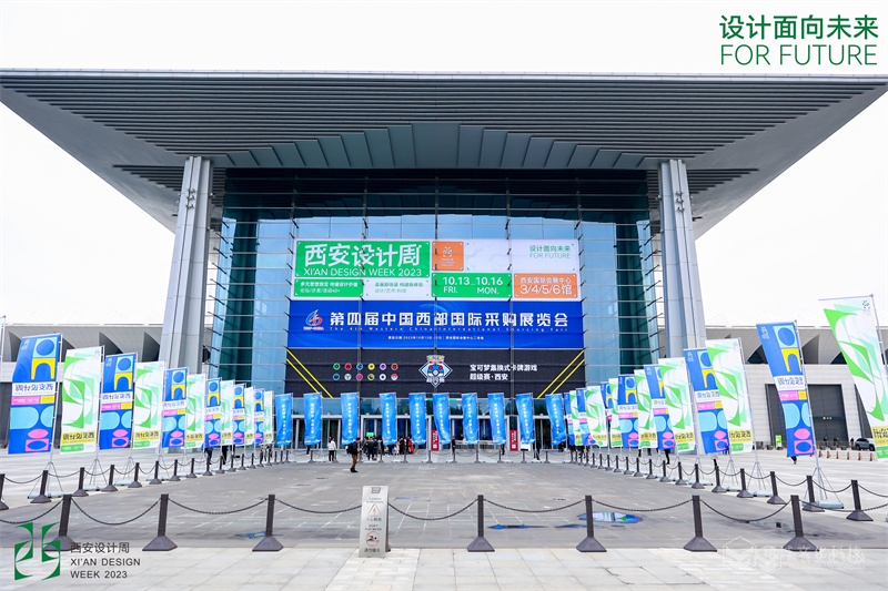 2023年西安設(shè)計(jì)周-精誠(chéng)文化科技展位制作 2023年西安設(shè)計(jì)周-精誠(chéng)文化科技展位制作