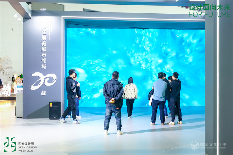 2023年西安設(shè)計(jì)周-精誠(chéng)文化科技展位制作 2023年西安設(shè)計(jì)周-精誠(chéng)文化科技展位制作