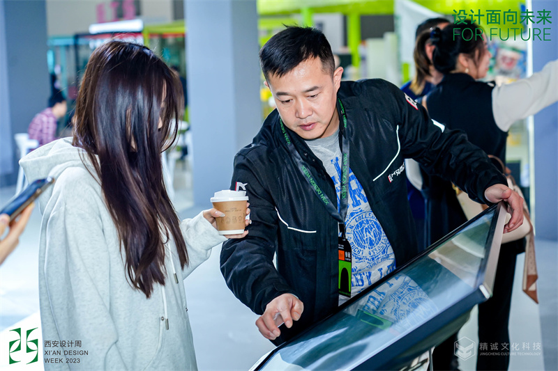 2023年西安設(shè)計(jì)周-精誠(chéng)文化科技展位制作 2023年西安設(shè)計(jì)周-精誠(chéng)文化科技展位制作