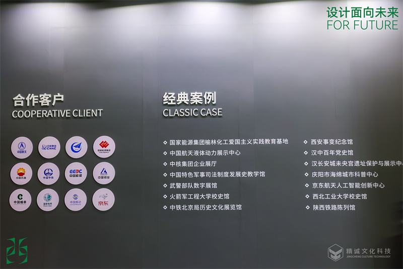 2023年西安設(shè)計(jì)周-精誠(chéng)文化科技展位制作 2023年西安設(shè)計(jì)周-精誠(chéng)文化科技展位制作